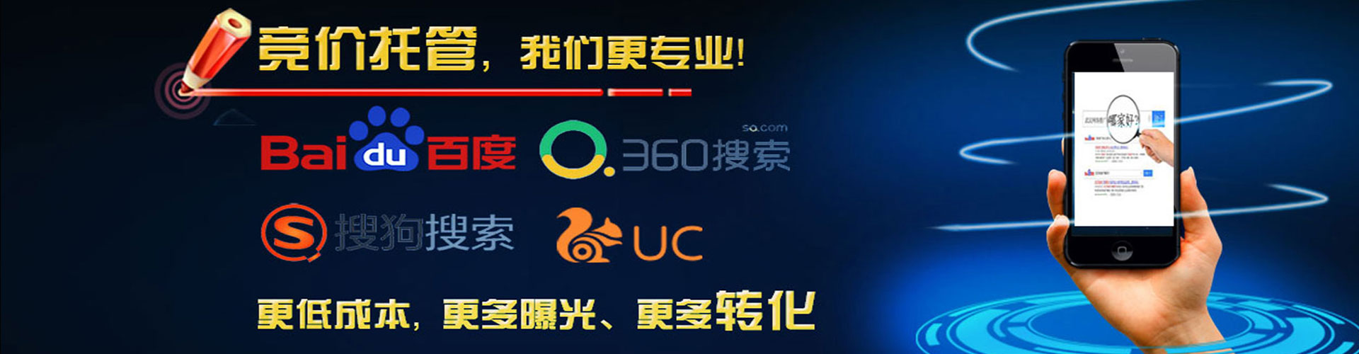 惠东sem外包