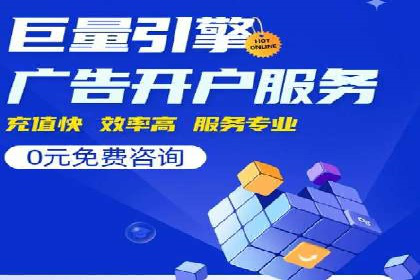 百度广告推广实战案例解析