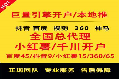 信息流推广在抖音的运用案例